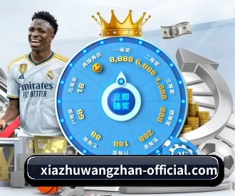 世界杯下注网站 APP