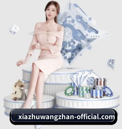 世界杯下注网站 APP 界面
