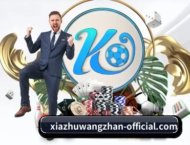 比分查询与赛事提醒
