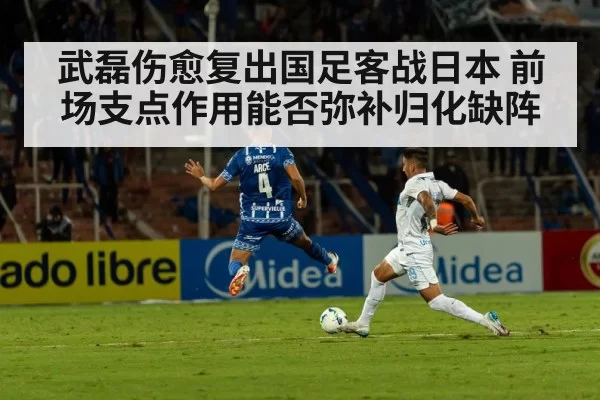 football stadium night match